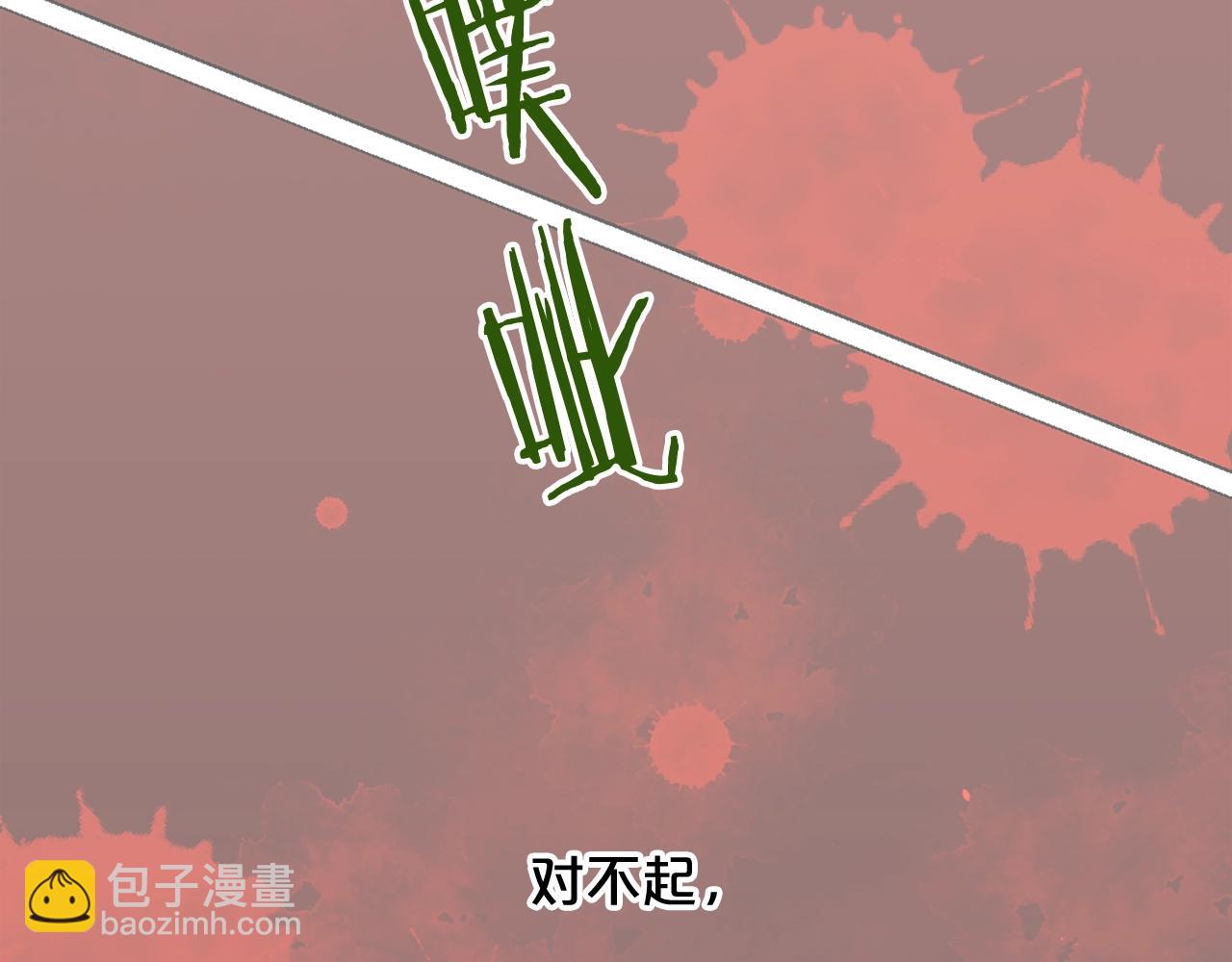 第52话 怪物！我不是人！82
