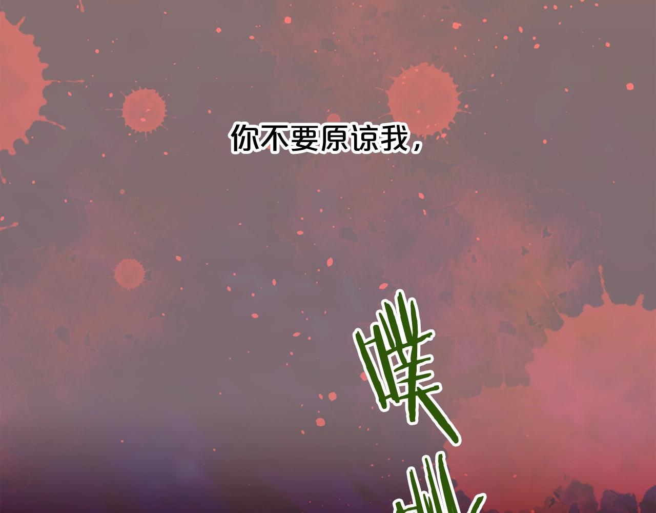 第52话 怪物！我不是人！84