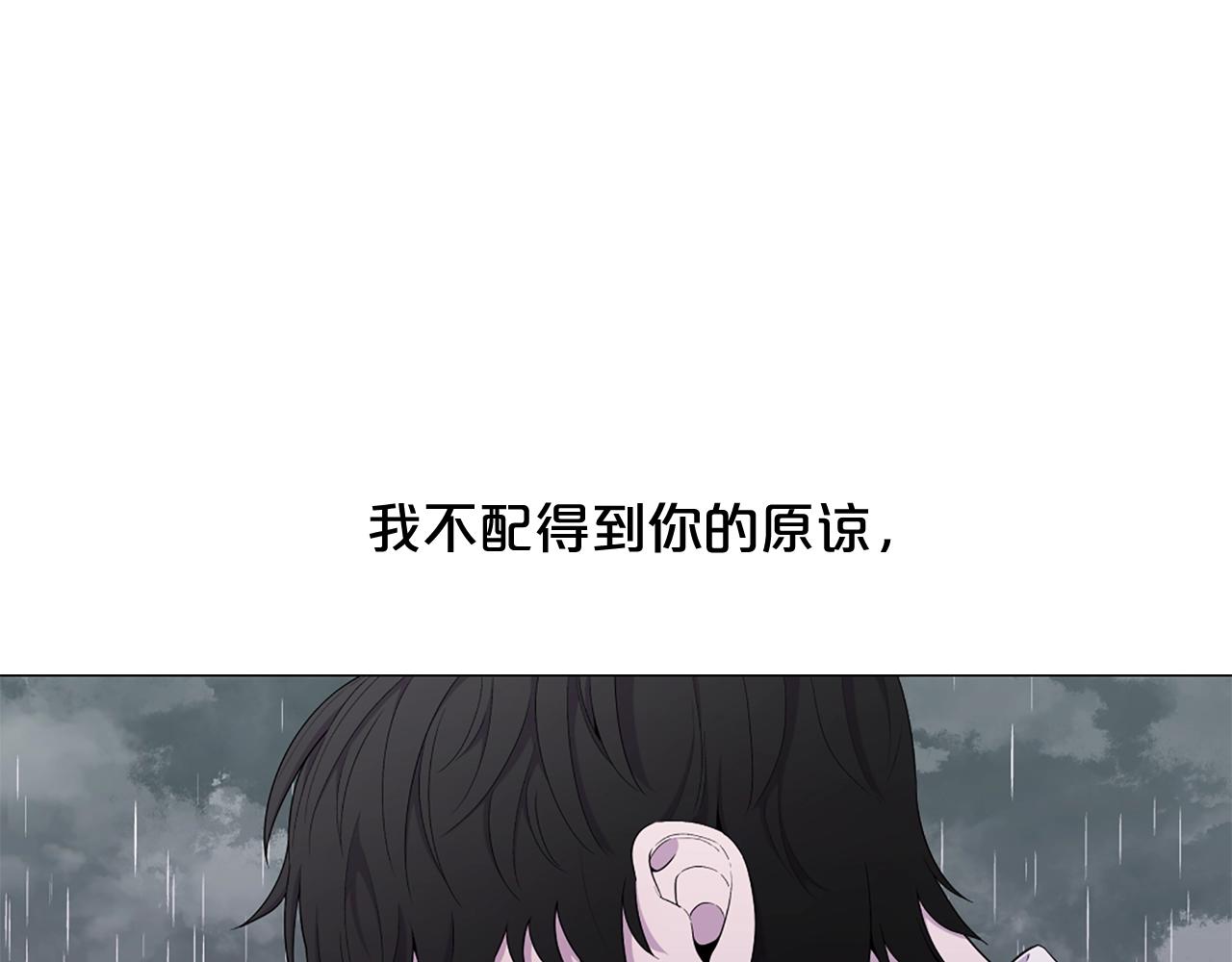 第52话 怪物！我不是人！89