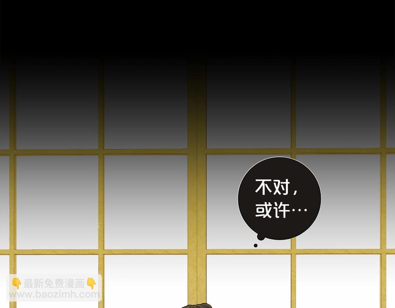 第52话 怪物！我不是人！9