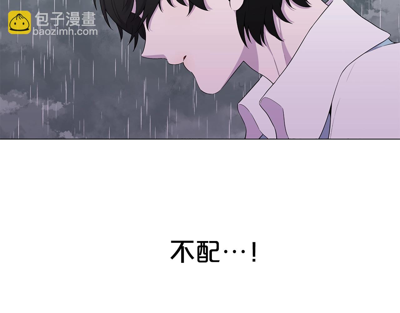 第52话 怪物！我不是人！90