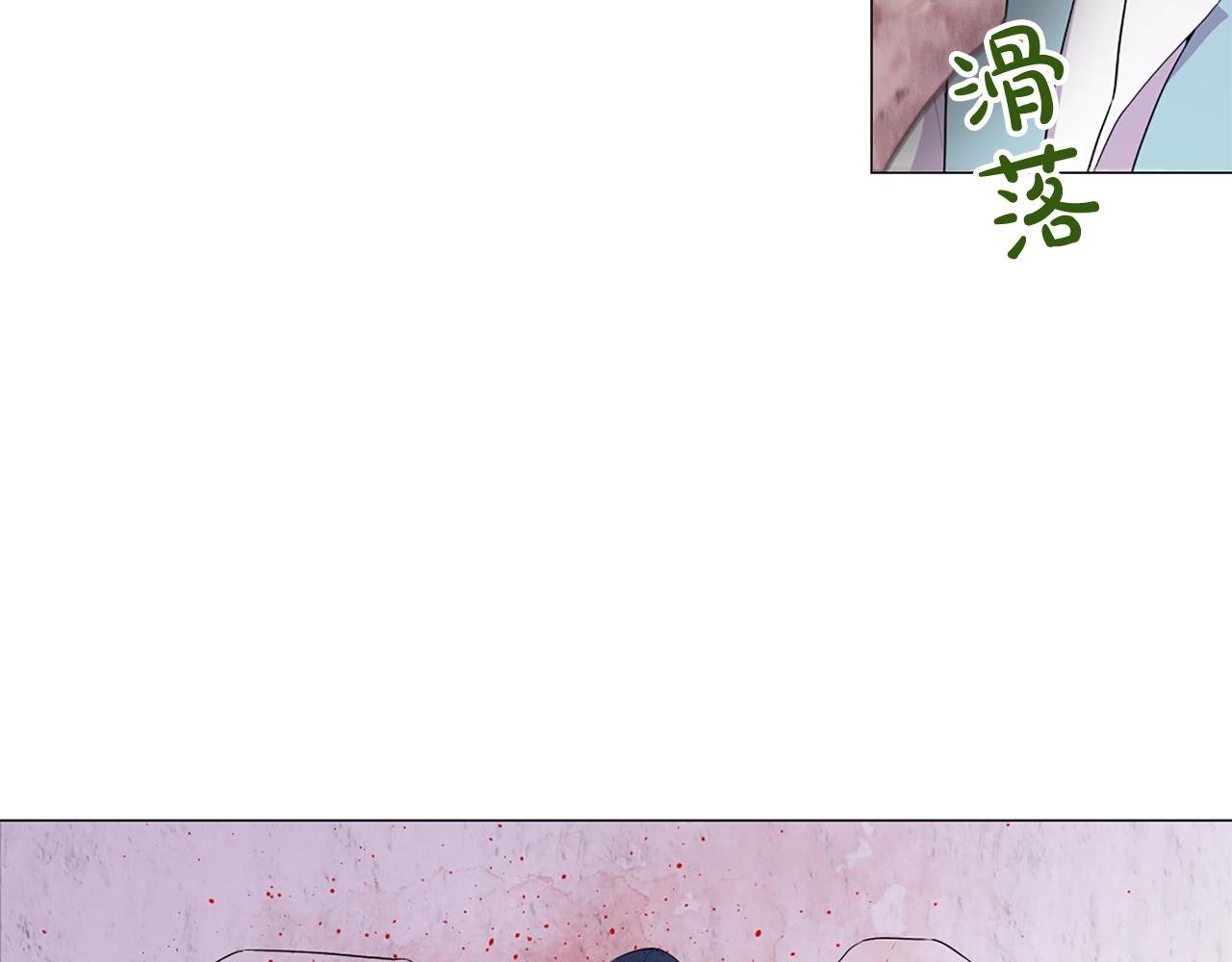第52话 怪物！我不是人！93