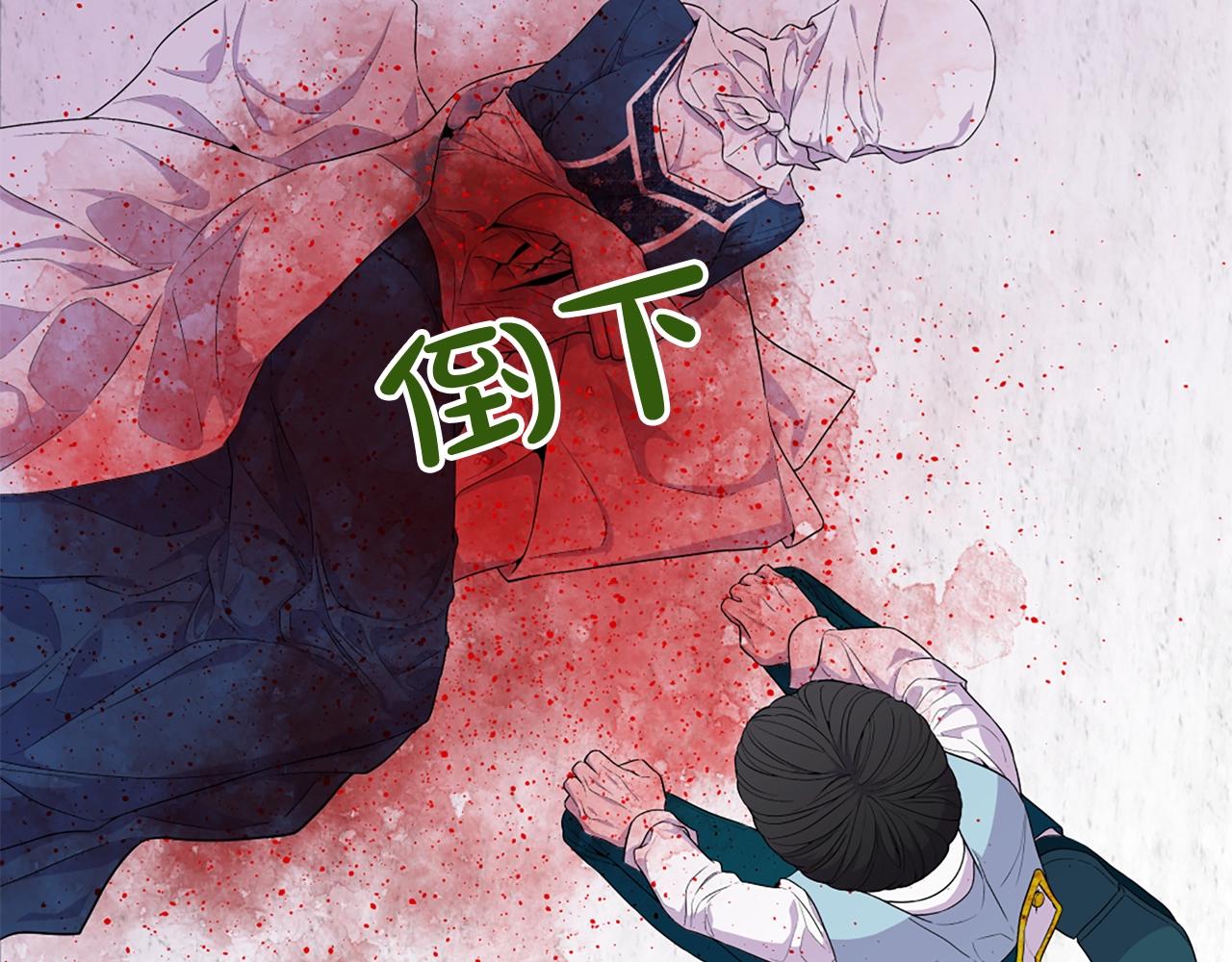 第52话 怪物！我不是人！94