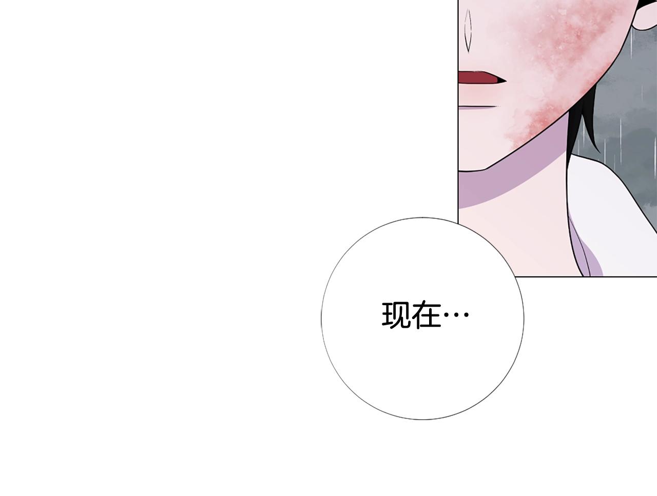 第52话 怪物！我不是人！98