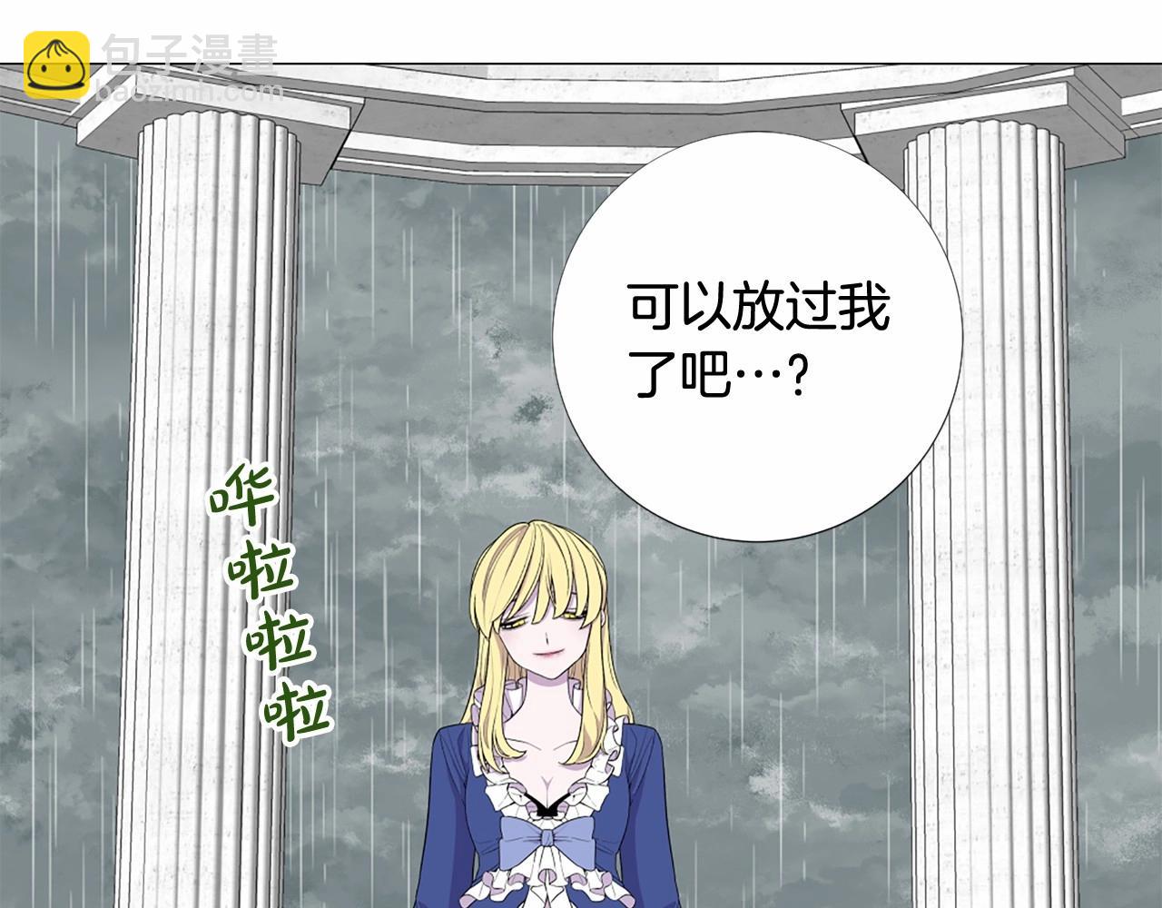 第52话 怪物！我不是人！99