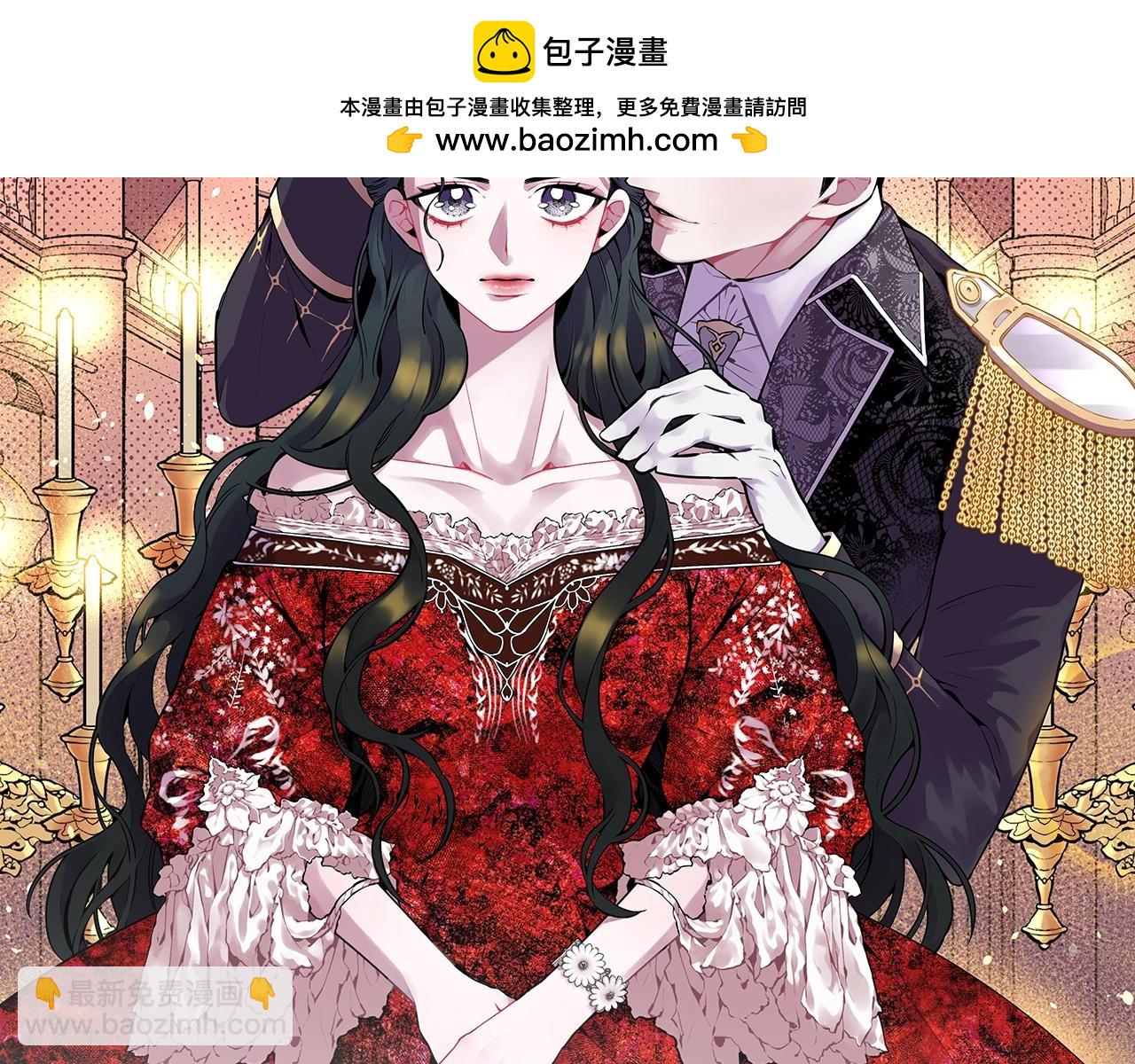 第54话 恶心的过往1