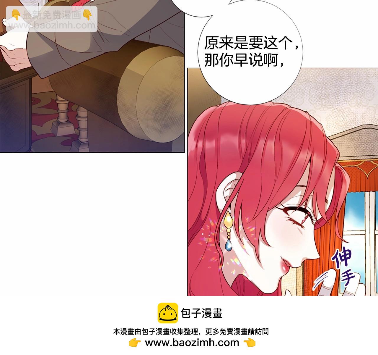 第54话 恶心的过往101