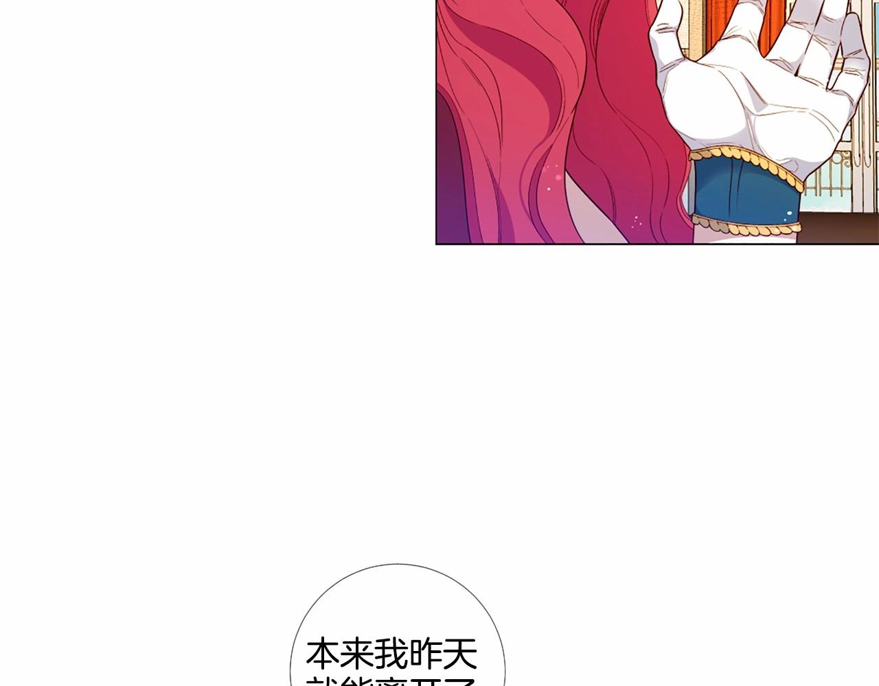 第54话 恶心的过往106