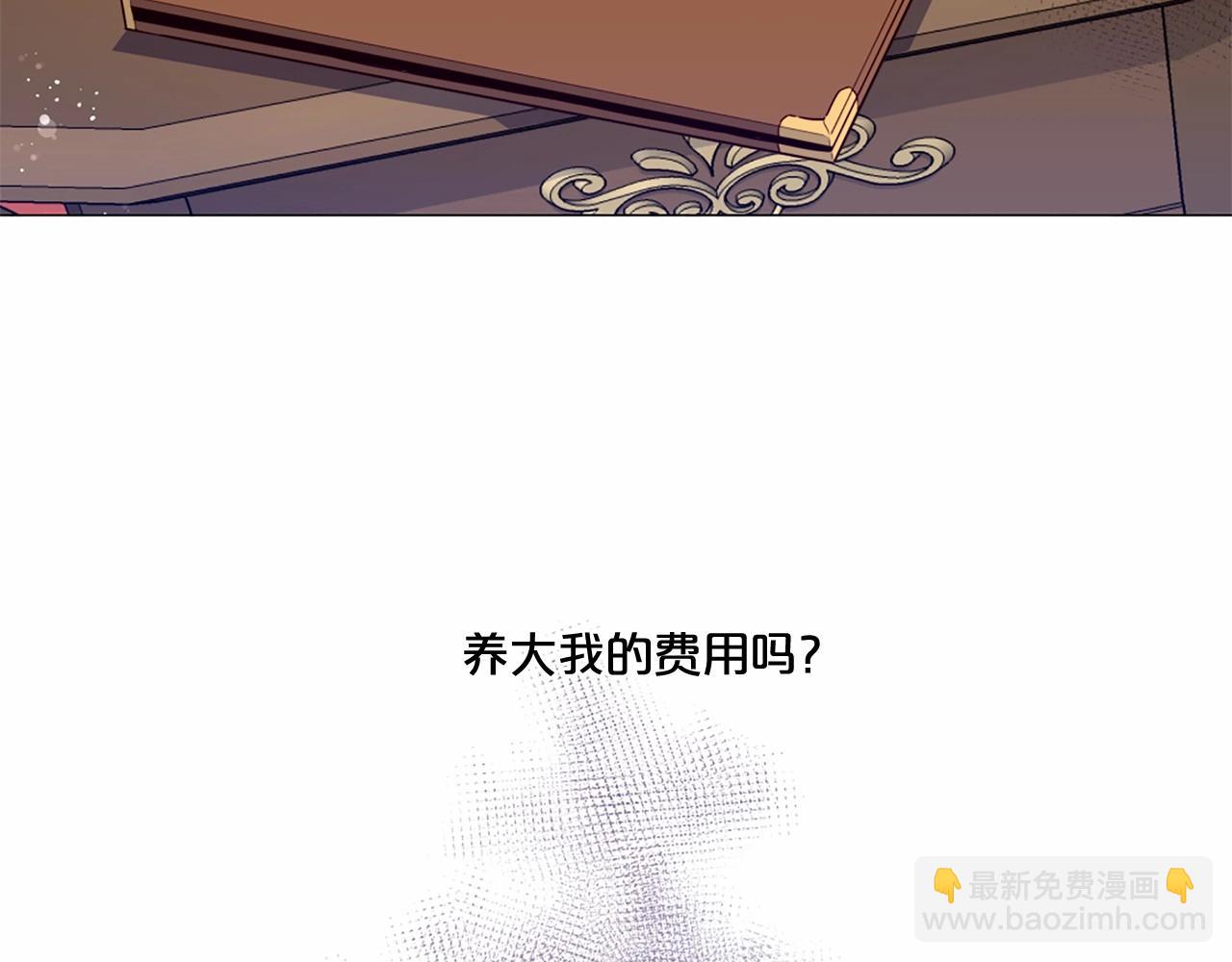 第54话 恶心的过往108