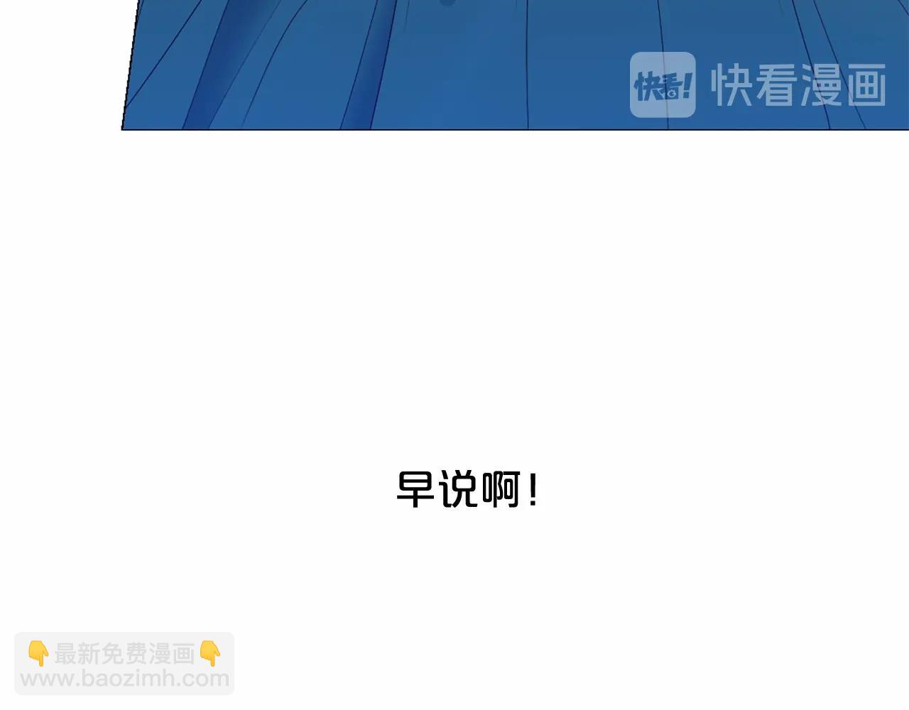 第54话 恶心的过往113