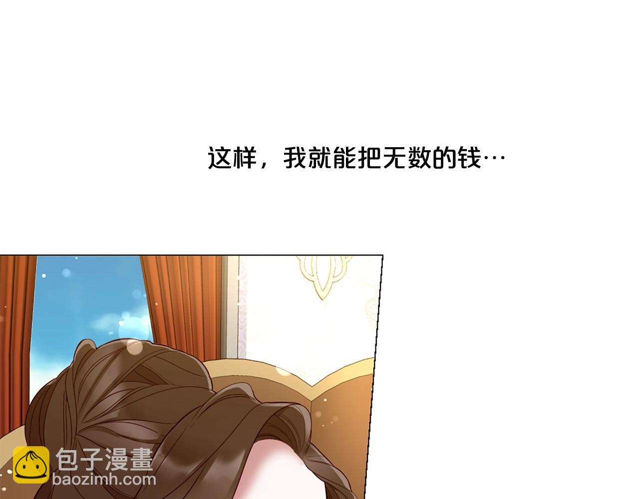 第54话 恶心的过往117
