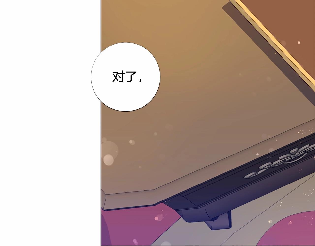 第54话 恶心的过往125