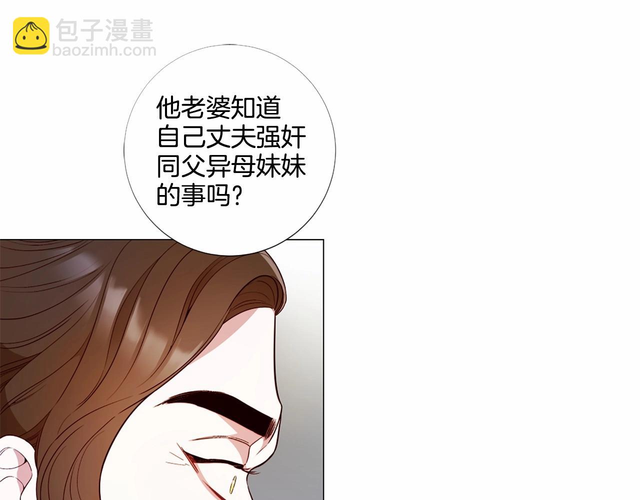 第54话 恶心的过往129