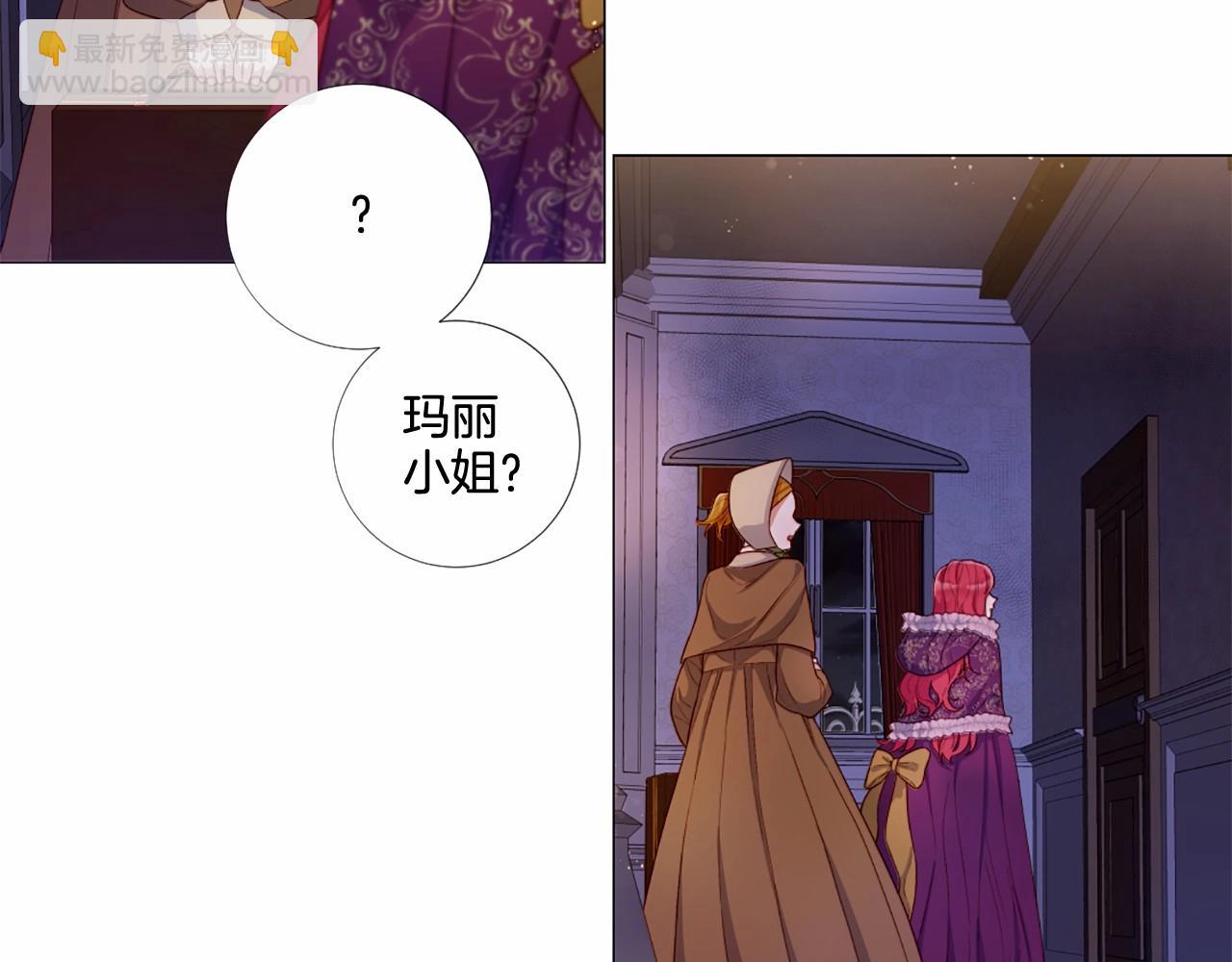 第54话 恶心的过往13