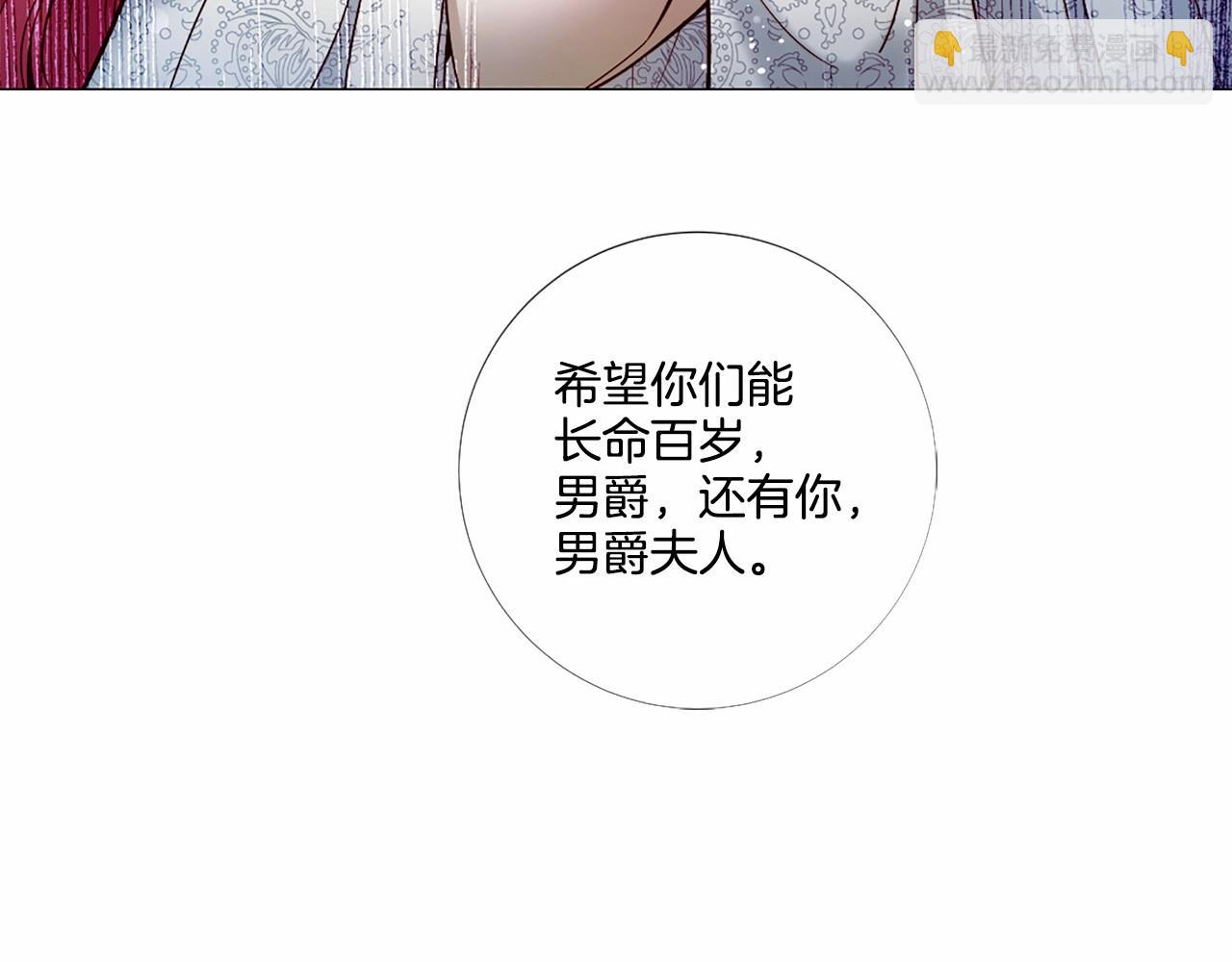 第54话 恶心的过往133