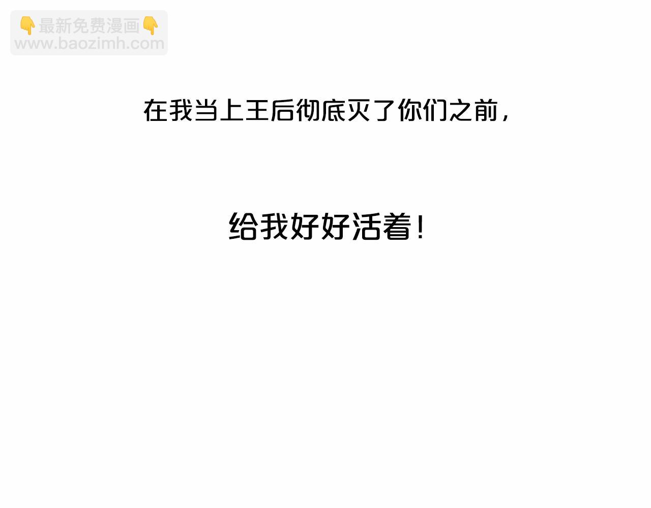 第54话 恶心的过往134