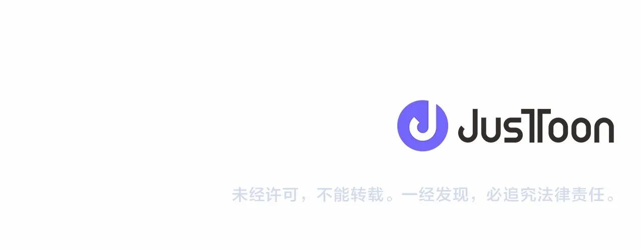第54话 恶心的过往136