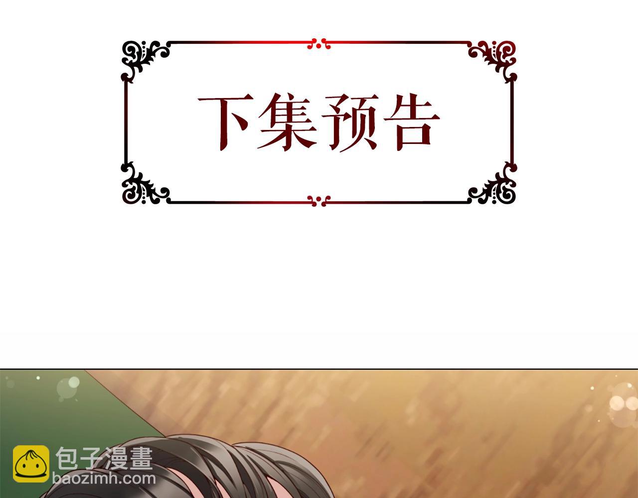 第54话 恶心的过往137