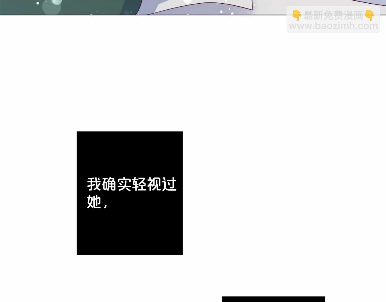 第54话 恶心的过往139
