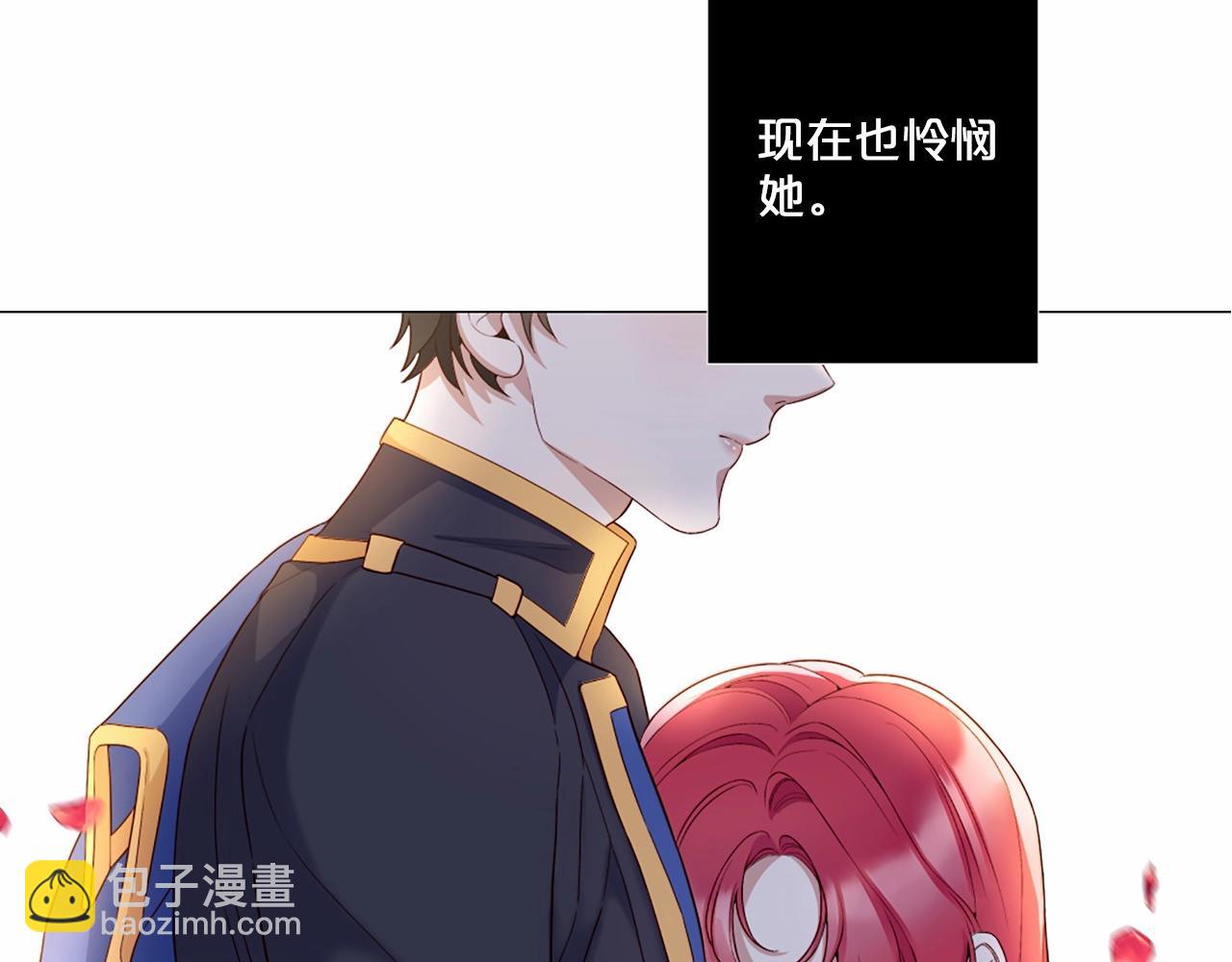第54话 恶心的过往140