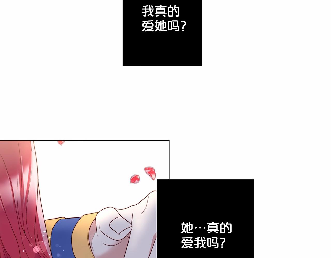 第54话 恶心的过往142