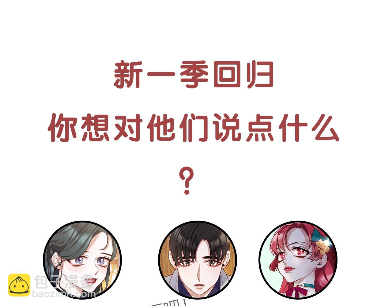 第54话 恶心的过往145