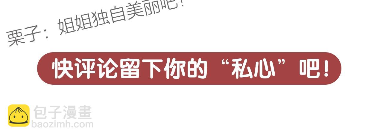第54话 恶心的过往146