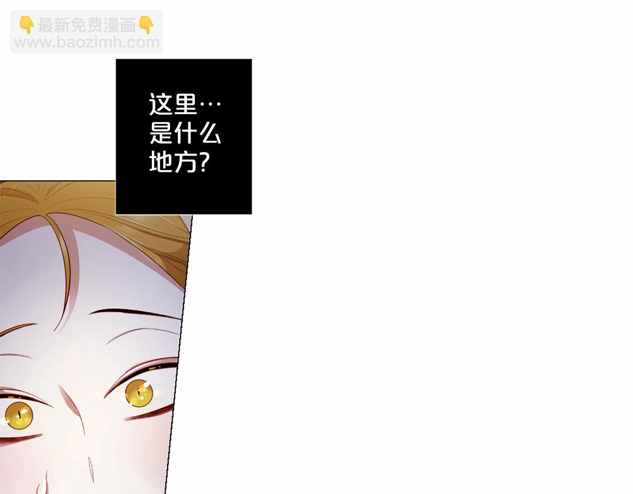 第54话 恶心的过往17
