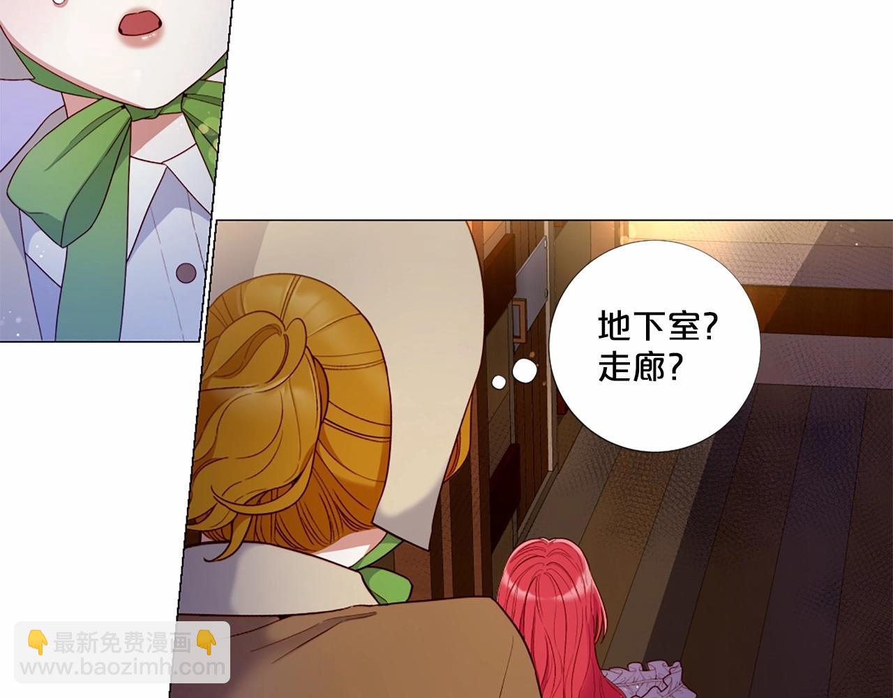 第54话 恶心的过往18