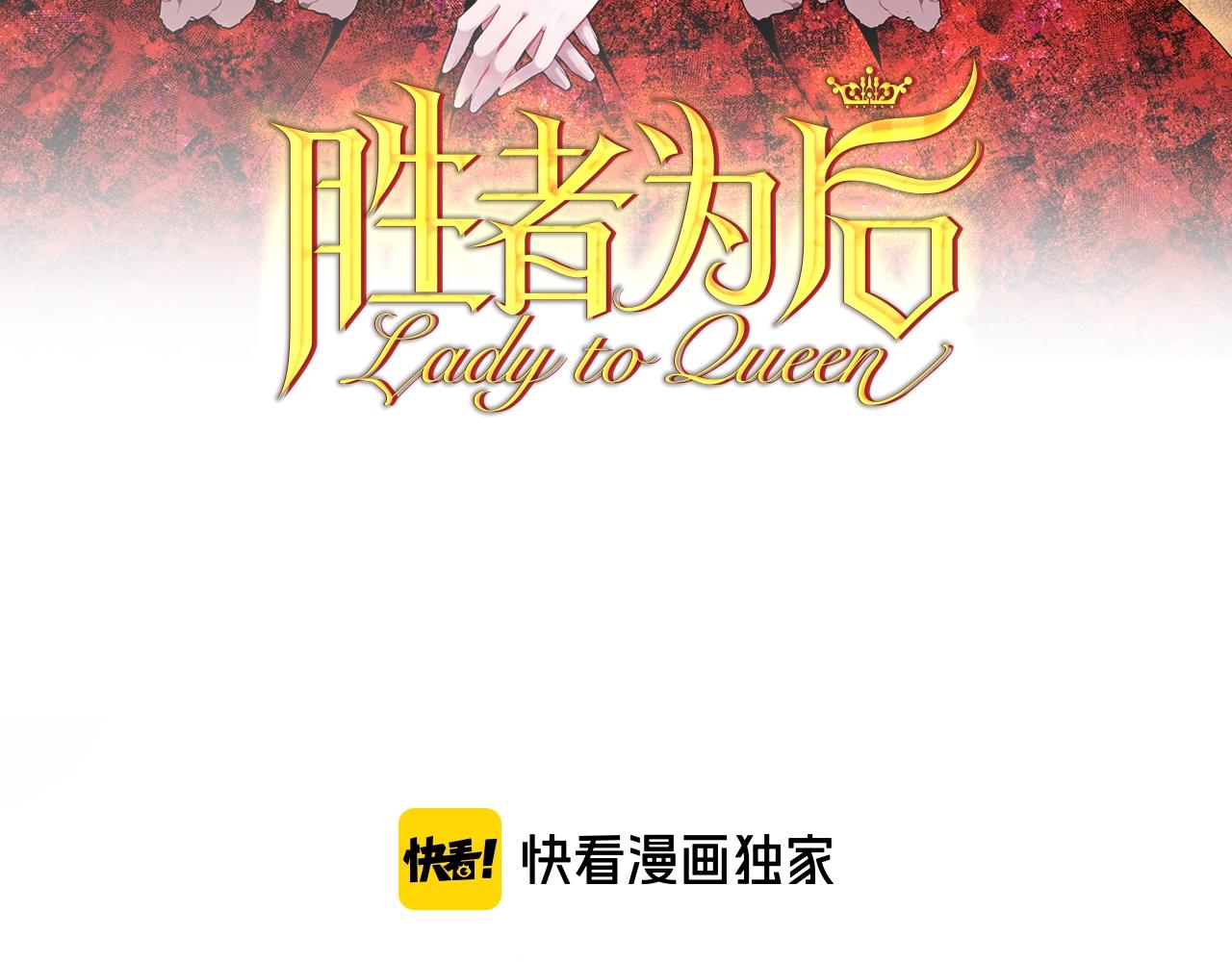 第54话 恶心的过往2