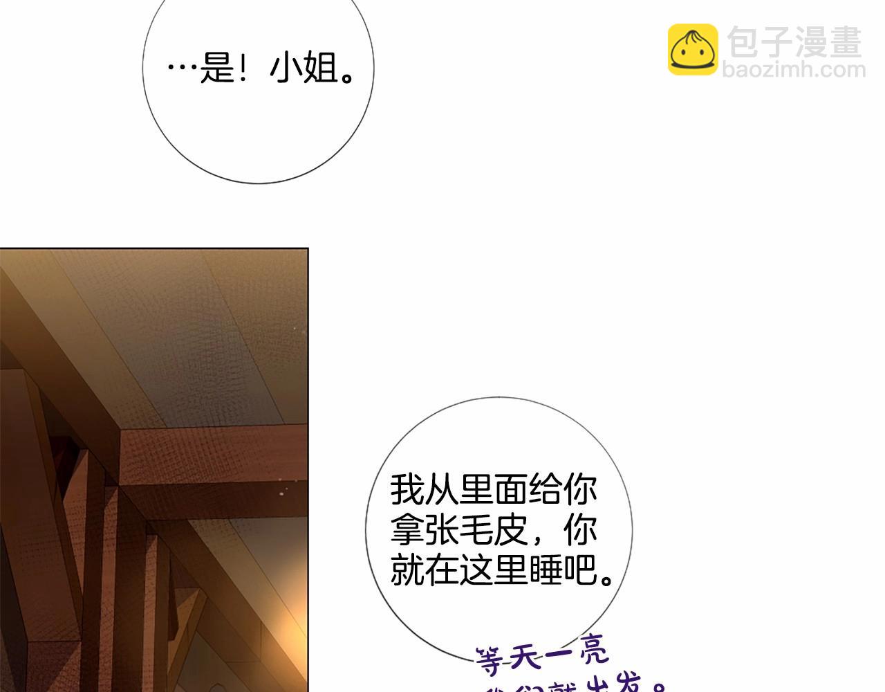 第54话 恶心的过往20