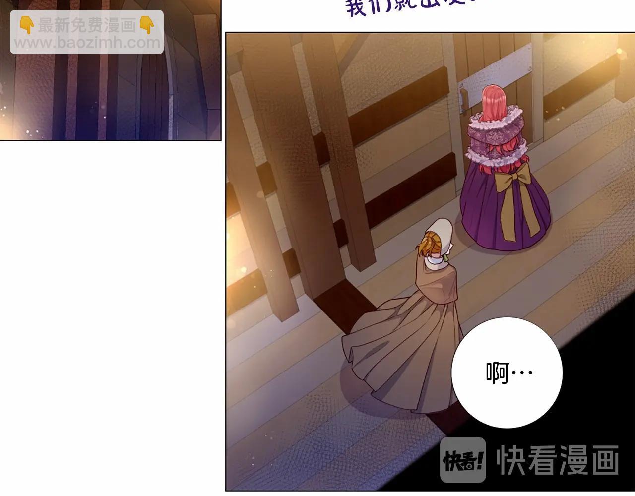 第54话 恶心的过往21