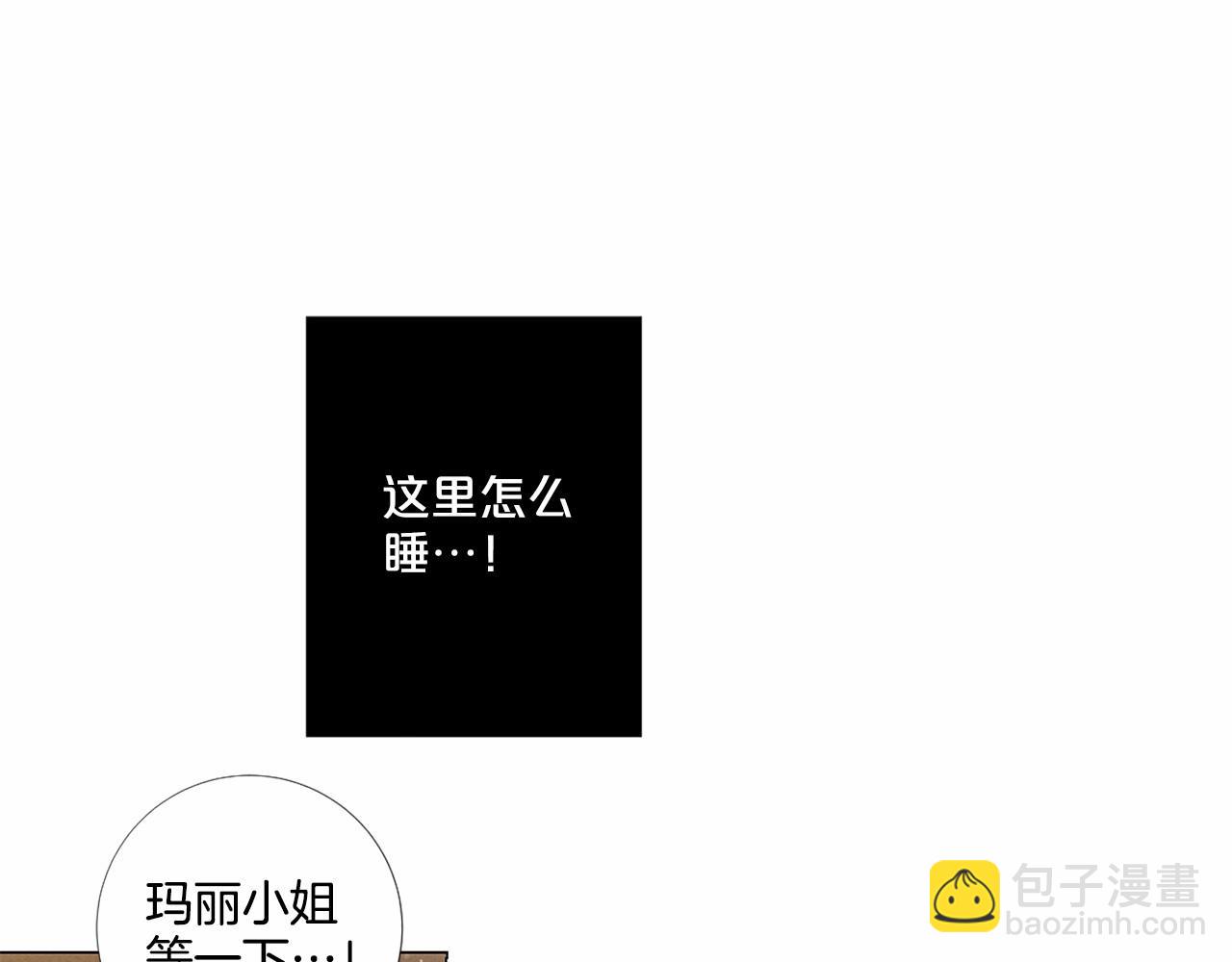 第54话 恶心的过往22