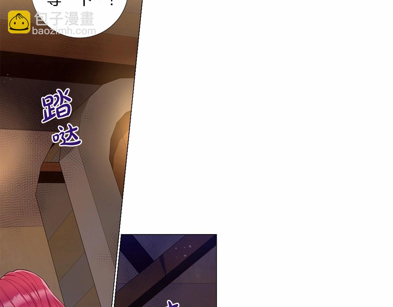 第54话 恶心的过往23