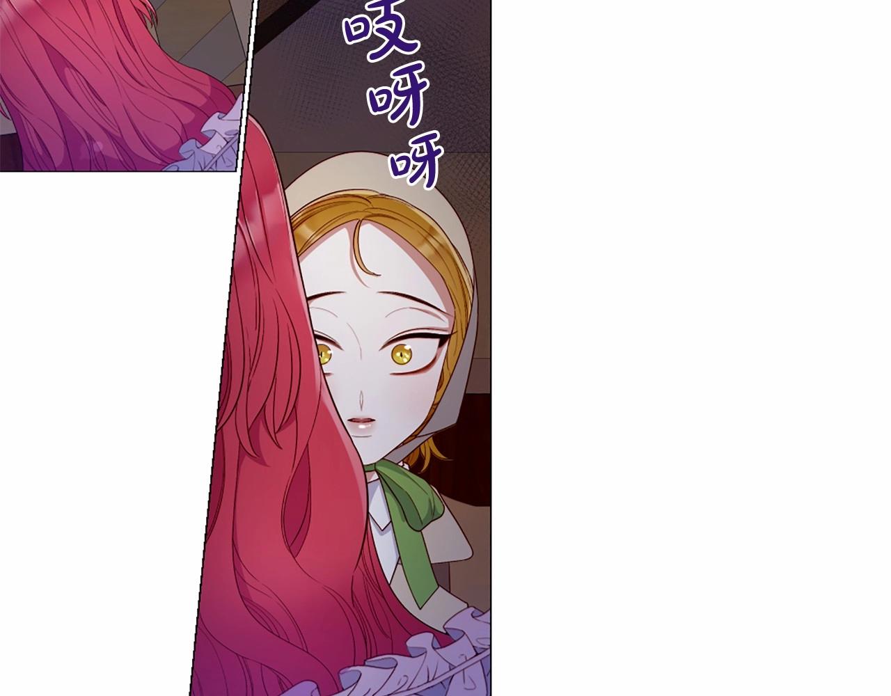 第54话 恶心的过往24