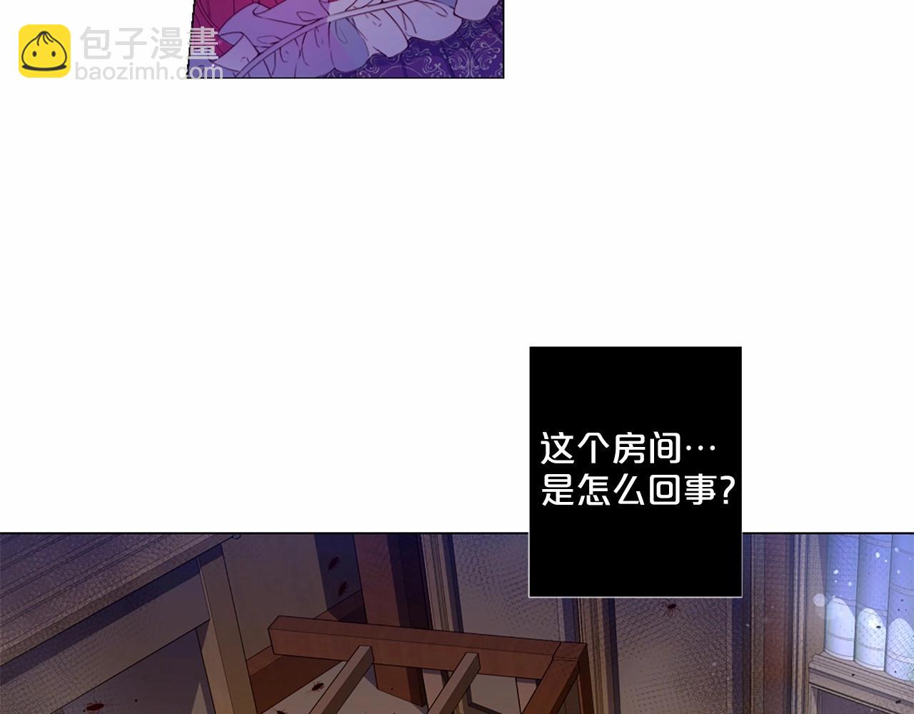 第54话 恶心的过往25