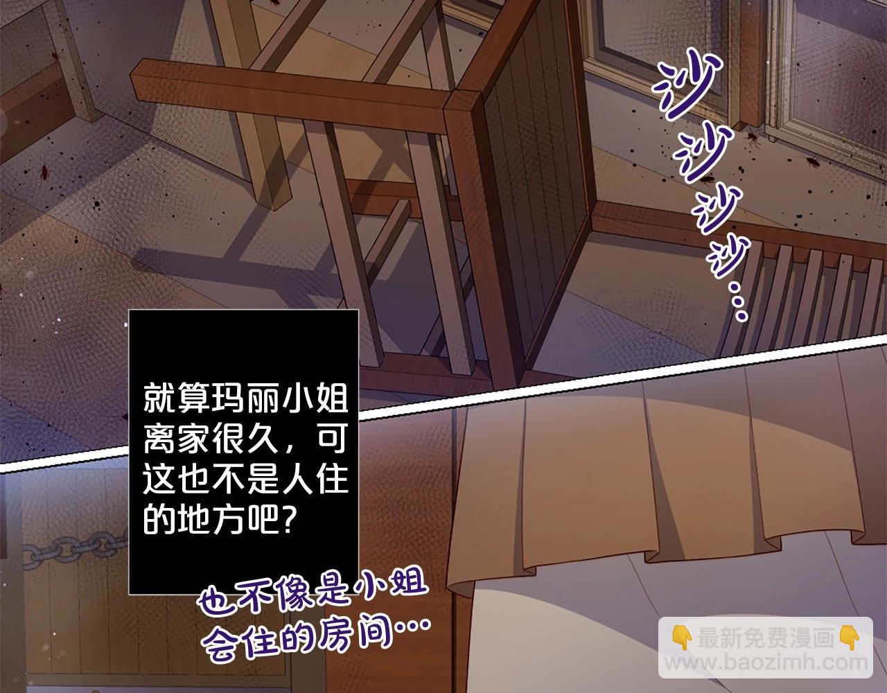 第54话 恶心的过往26