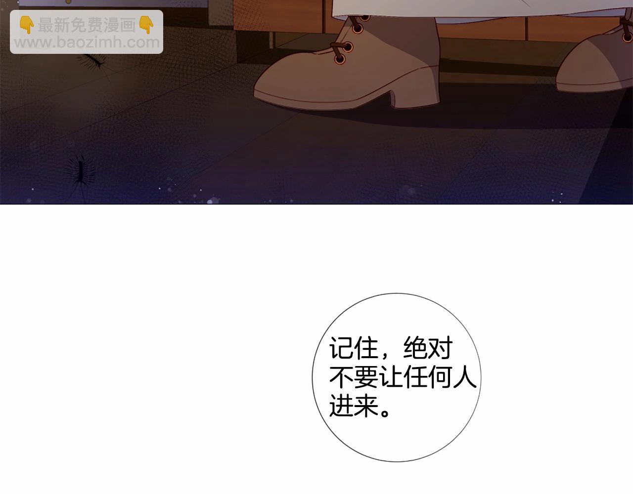 第54话 恶心的过往27