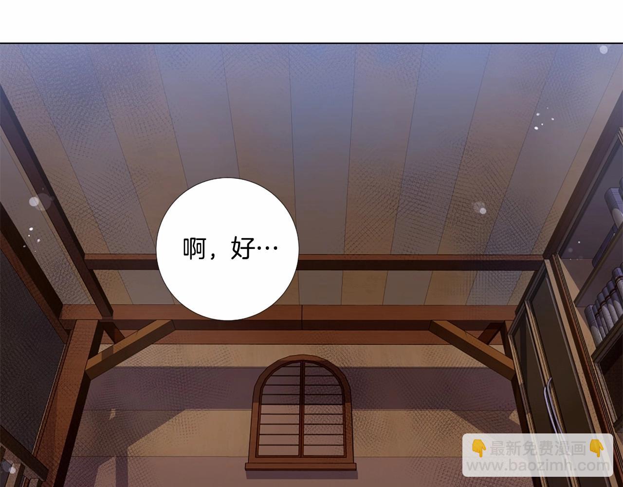 第54话 恶心的过往28