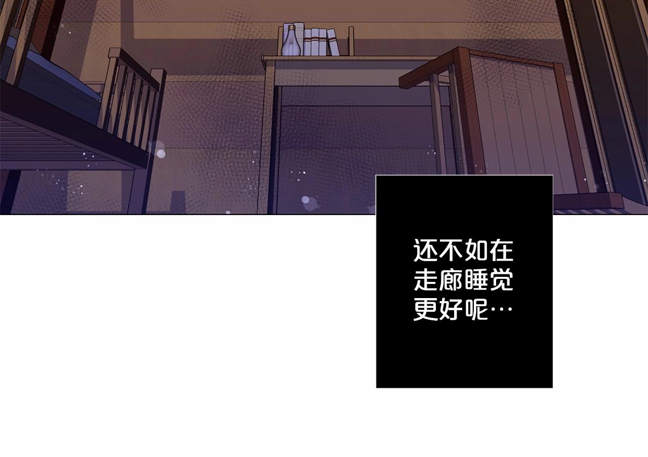 第54话 恶心的过往29