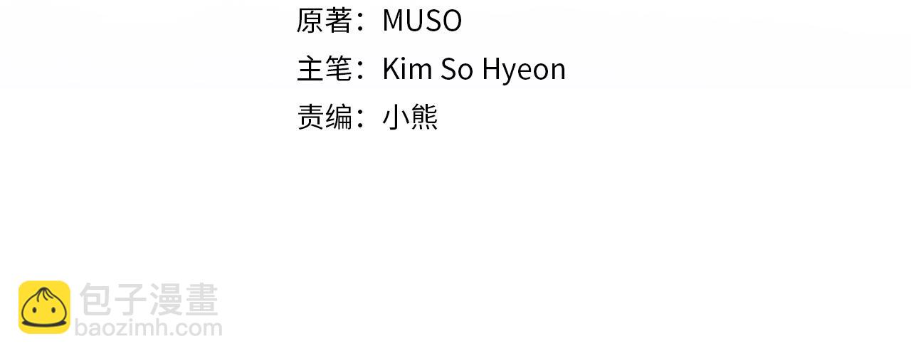 第54话 恶心的过往3