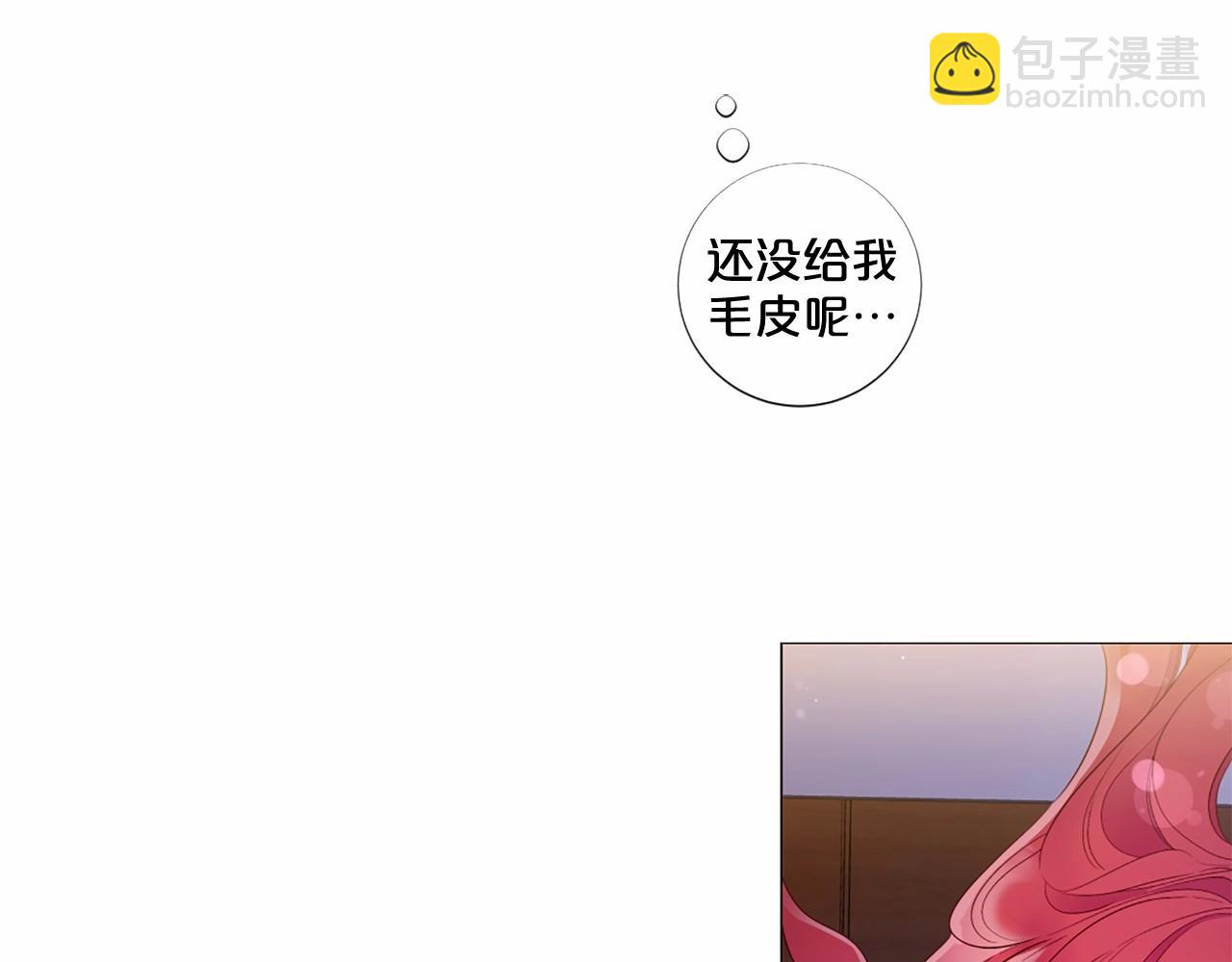 第54话 恶心的过往32