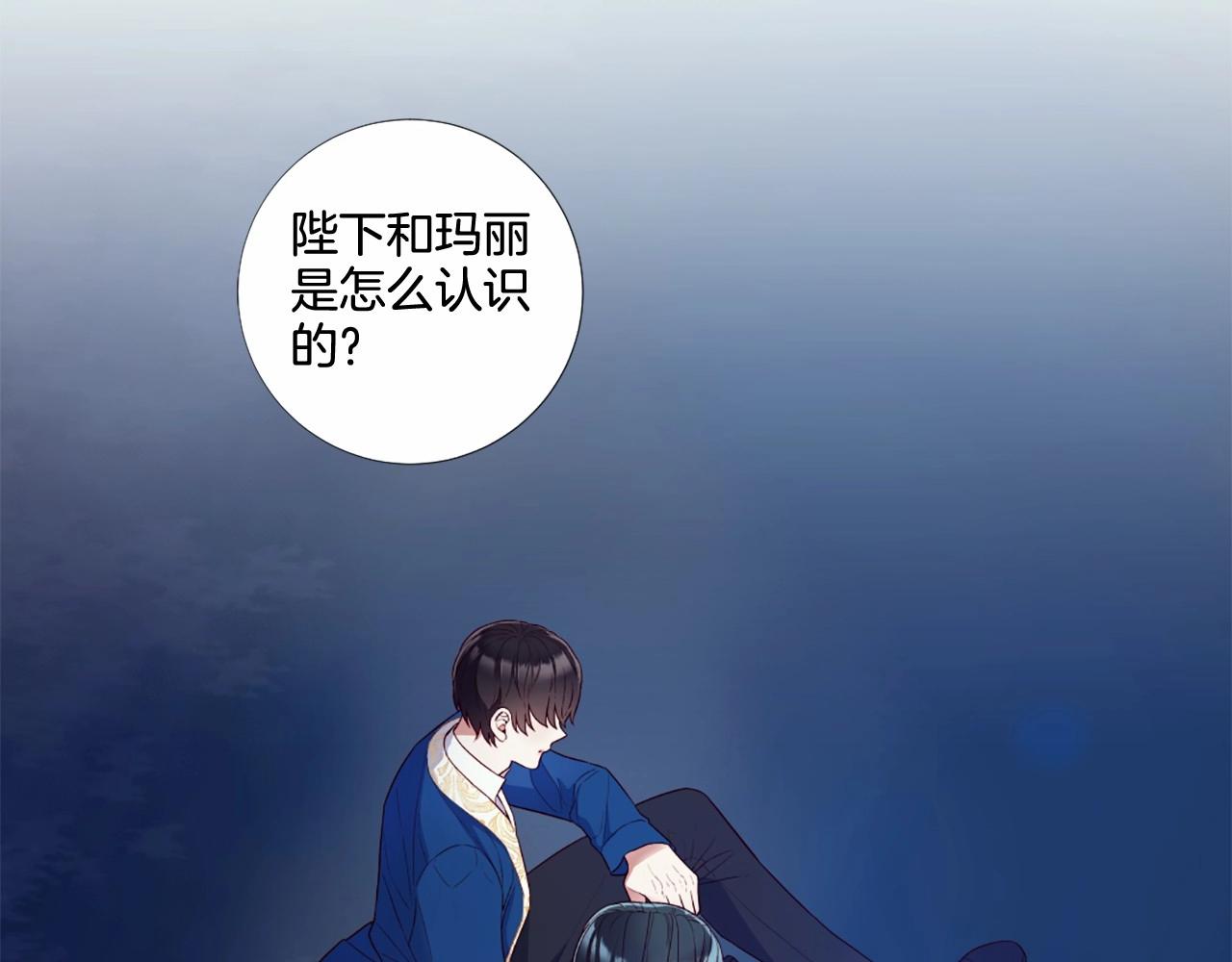 第54话 恶心的过往38