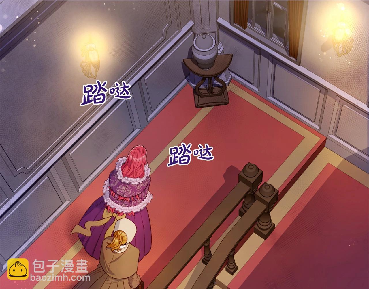 第54话 恶心的过往4