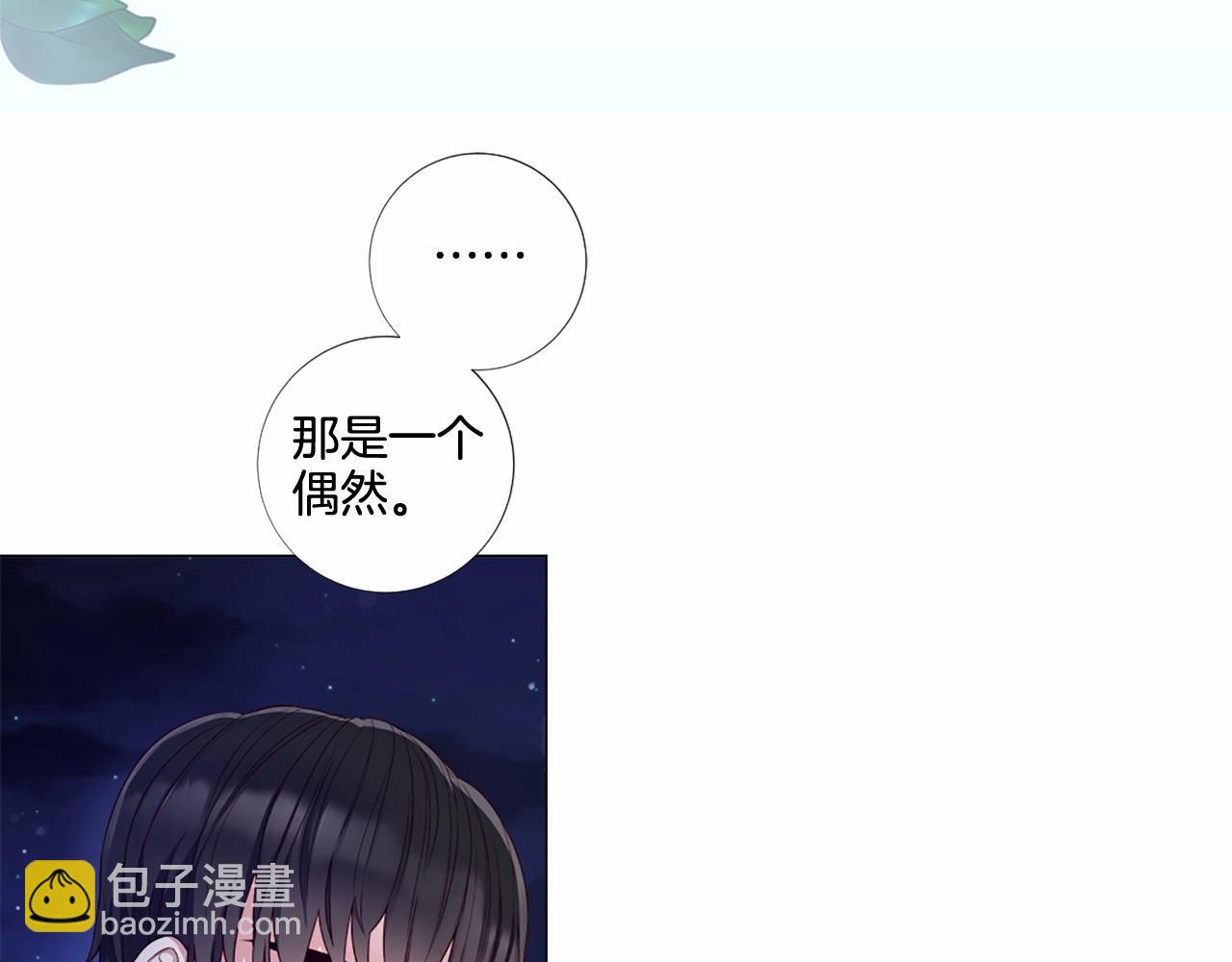 第54话 恶心的过往40