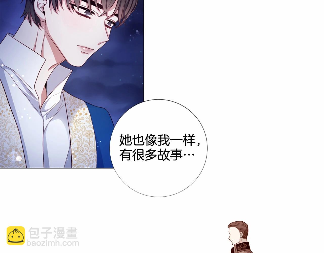 第54话 恶心的过往41