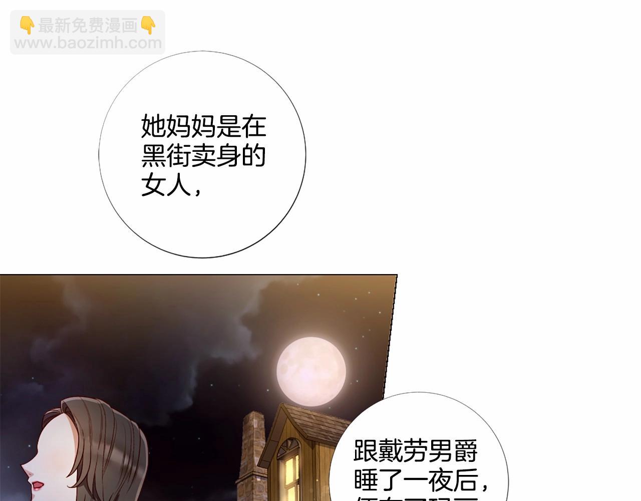 第54话 恶心的过往44