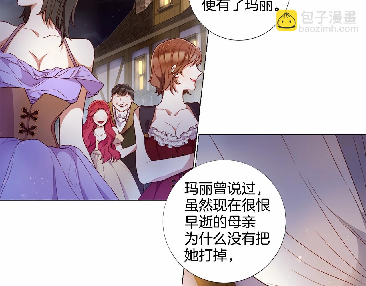 第54话 恶心的过往45