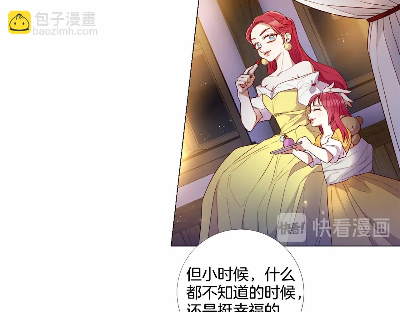 第54话 恶心的过往46