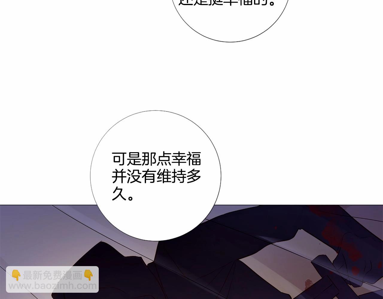 第54话 恶心的过往51